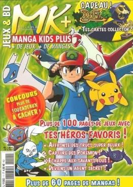 manga - Manga Kids Plus Vol.11