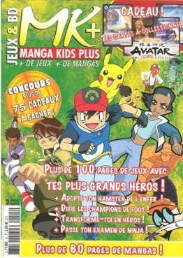 Manga Kids Plus Vol.15
