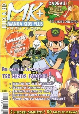 manga - Manga Kids Plus Vol.9