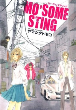 Manga - Manhwa - Mo'some Sting jp