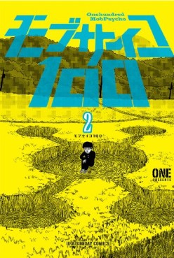 Manga - Manhwa - Mob Psycho 100 jp Vol.2