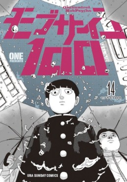 Manga - Manhwa - Mob Psycho 100 jp Vol.14