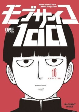 Mob Psycho 100 jp Vol.16