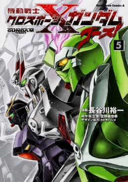 Manga - Manhwa - Mobile Suit Gundam - Crossbone Gundam Ghost jp Vol.5