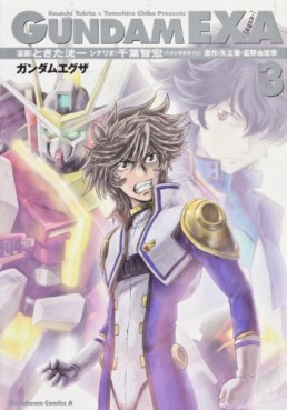 Manga - Manhwa - Mobile Suit Gundam Exa jp Vol.3