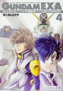 Manga - Manhwa - Mobile Suit Gundam Exa jp Vol.4