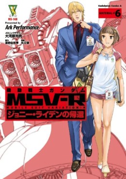 Manga - Manhwa - Mobile Suit Gundam MSV-R - Johnny Ridden no Kikan jp Vol.6