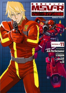 Manga - Manhwa - Mobile Suit Gundam MSV-R - Johnny Ridden no Kikan jp Vol.11
