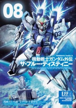 Manga - Manhwa - Kidô Senshi Gundam - The Blue Destiny jp Vol.8