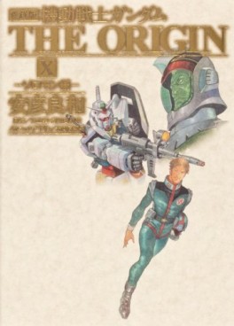 Manga - Manhwa - Mobile Suit Gundam - The Origin - Deluxe jp Vol.10