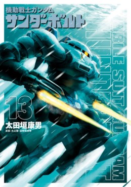 Manga - Manhwa - Mobile Suit Gundam - Thunderbolt jp Vol.13