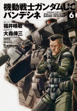 Manga - Manhwa - Mobile Suit Gundam Unicorn jp Vol.6