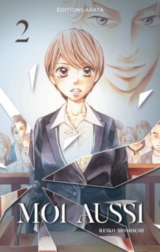 Manga - Manhwa - Moi aussi Vol.2