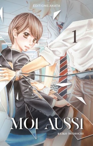 Manga - Manhwa - Moi aussi Vol.1