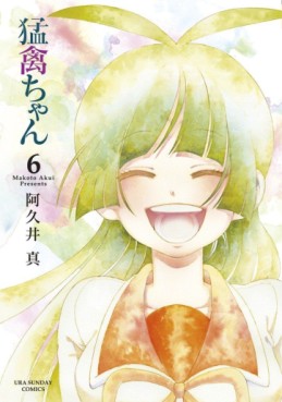 Manga - Manhwa - Môkin-chan jp Vol.6