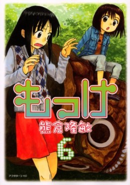 Manga - Manhwa - Mokke jp Vol.6