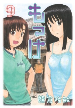 Manga - Manhwa - Mokke jp Vol.9