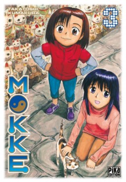 Manga - Manhwa - Mokke Vol.3