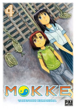 manga - Mokke Vol.4