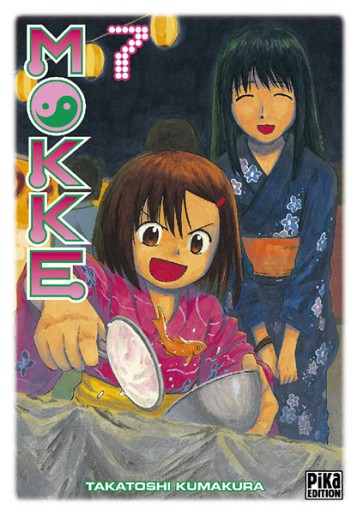Manga - Manhwa - Mokke Vol.7