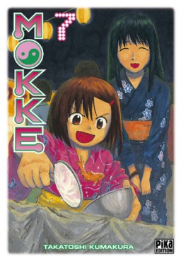 manga - Mokke Vol.7