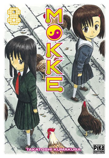 Manga - Manhwa - Mokke Vol.8