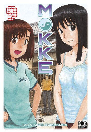 Manga - Manhwa - Mokke Vol.9