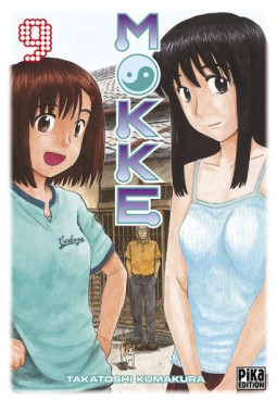 manga - Mokke Vol.9