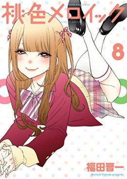 Manga - Manhwa - Momoiro Meloik jp Vol.8