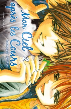 Manga - Manhwa - Mon ciel après les cours Vol.2