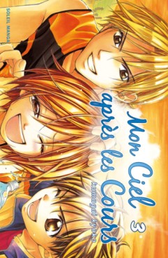 Manga - Mon ciel après les cours Vol.3