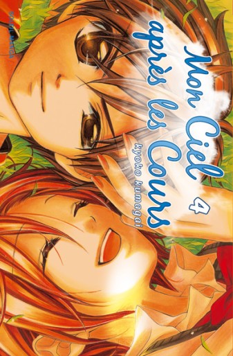 Manga - Manhwa - Mon ciel après les cours Vol.4