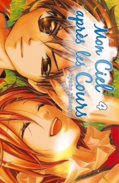Manga - Manhwa - Mon ciel après les cours Vol.4