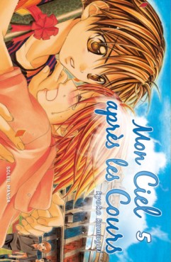 Manga - Mon ciel après les cours Vol.5