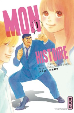 Manga - Mon histoire Vol.1