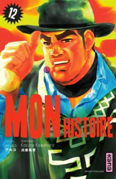 Manga - Mon histoire Vol.12