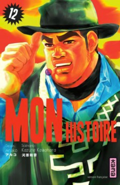 manga - Mon histoire Vol.12