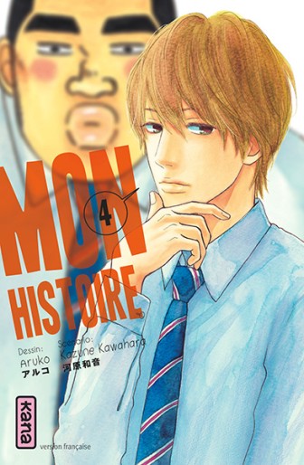 Manga - Manhwa - Mon histoire Vol.4