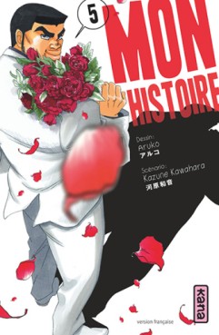 manga - Mon histoire Vol.5