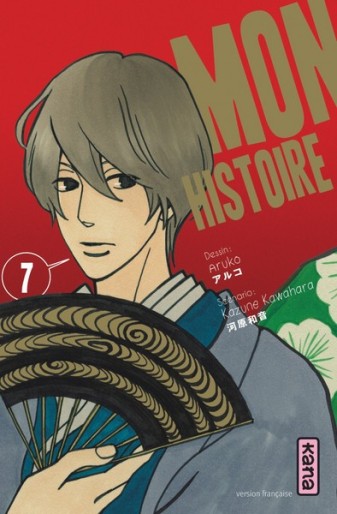 Manga - Manhwa - Mon histoire Vol.7