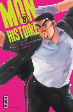 Manga - Mon histoire Vol.8