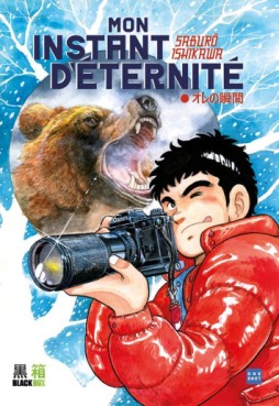 manga - Mon instant d’éternité