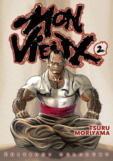 Manga - Manhwa - Mon vieux Vol.2