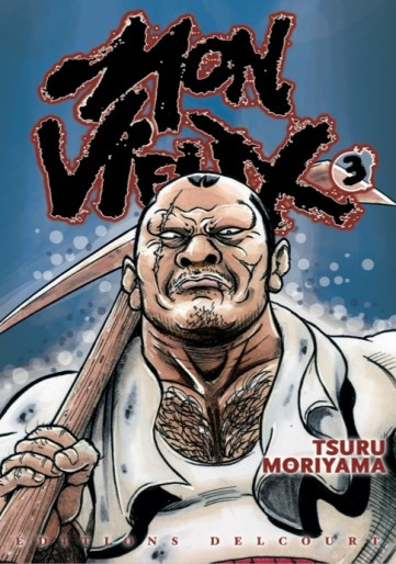 Manga - Manhwa - Mon vieux Vol.3