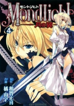 Manga - Manhwa - Mondlicht - Tsuki no Tsubasa jp Vol.4
