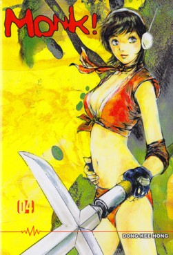 Manga - Monk ! Vol.4