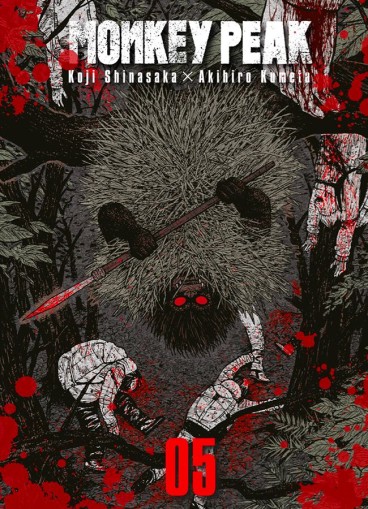 Manga - Manhwa - Monkey Peak Vol.5