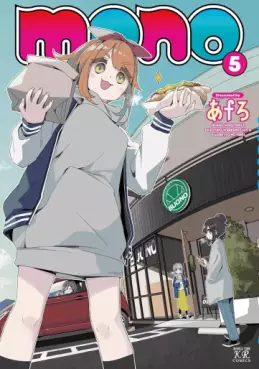 Mono jp Vol.5