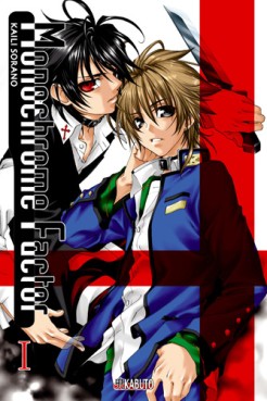 Manga - Monochrome Factor - Kabuto Vol.1