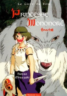 manga - Princesse Mononoke - Le livre du film